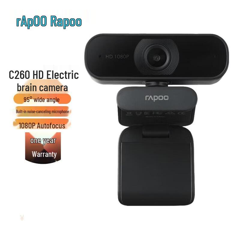 Rapoo C260 USB Webcam
Rapoo C260 USB Webcam