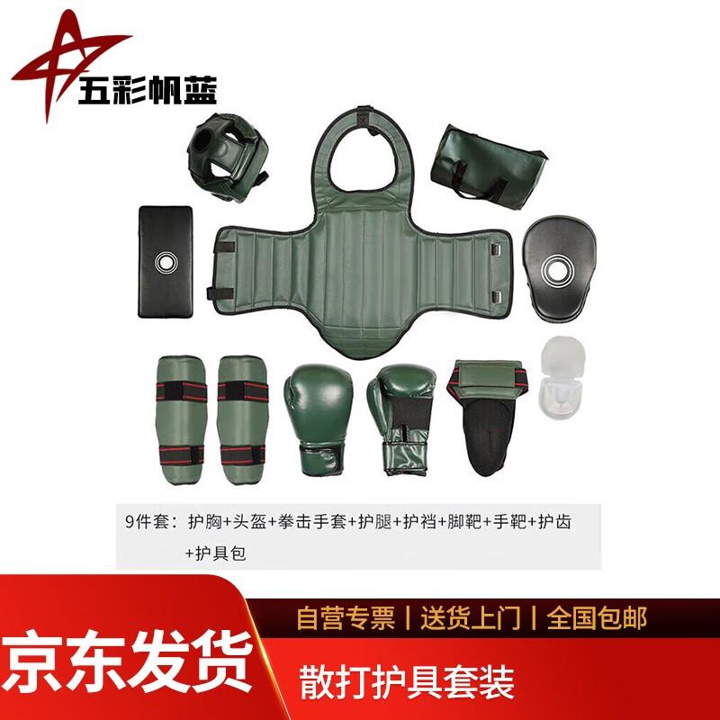 Colorful Sanda Martial Arts Protective Gear Set
Colorful Sanda Martial Arts Protective Gear Set