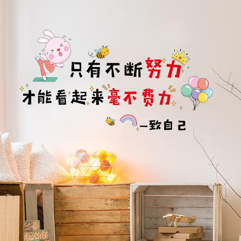 Inspirational slogan wall stickers stickers room bedroom wall wall decoration office dormitory girl XY3006 small
Inspirational slogan wall stickers stickers room bedroom wall wall decoration office dormitory girl XY3006 small