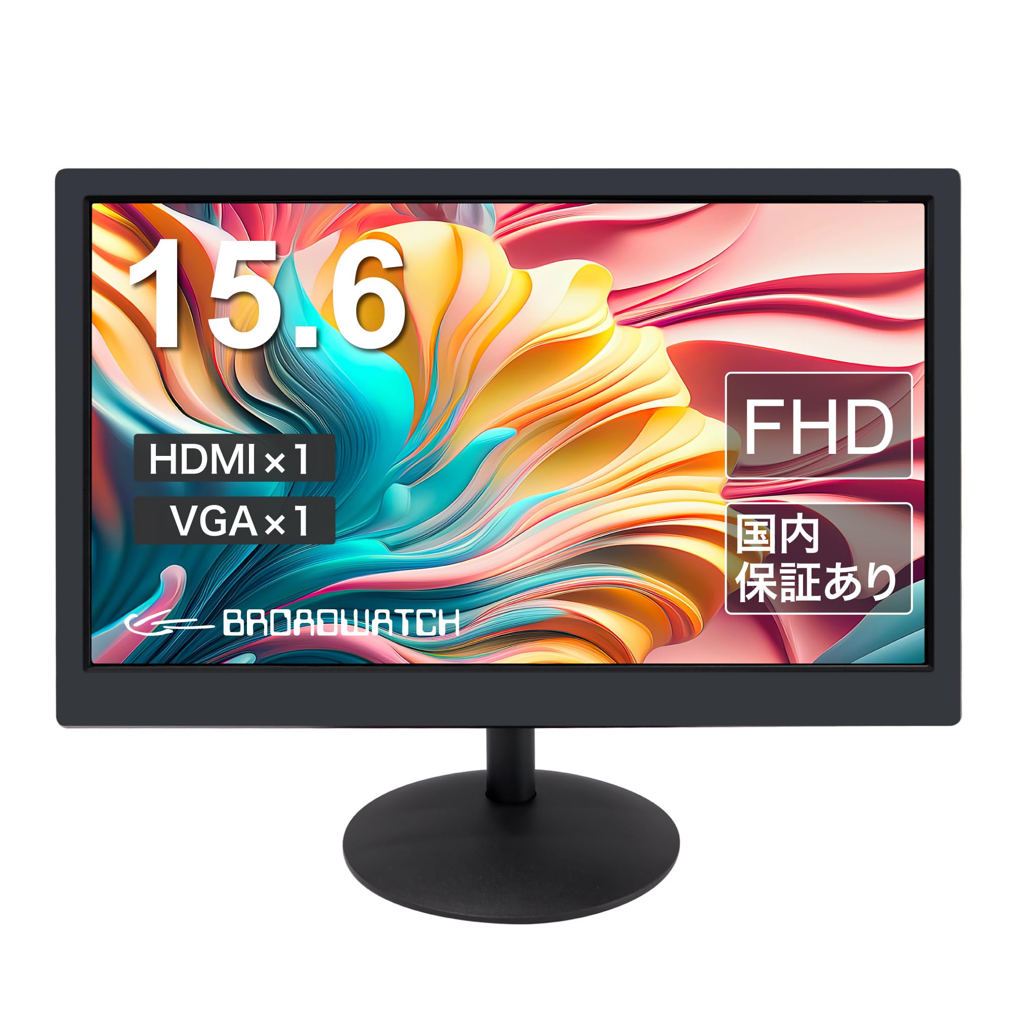 Broadwatch Monitor PC Monitor LCD inch Freestanding Display with Stand HDMI VGA Connection Full HD Thin VESA Compatible Space Saving Monitor 15.6
Broadwatch Monitor PC Monitor LCD inch Freestanding Display with Stand HDMI VGA Connection Full HD Thin VESA Compatible Space Saving Monitor 15.6