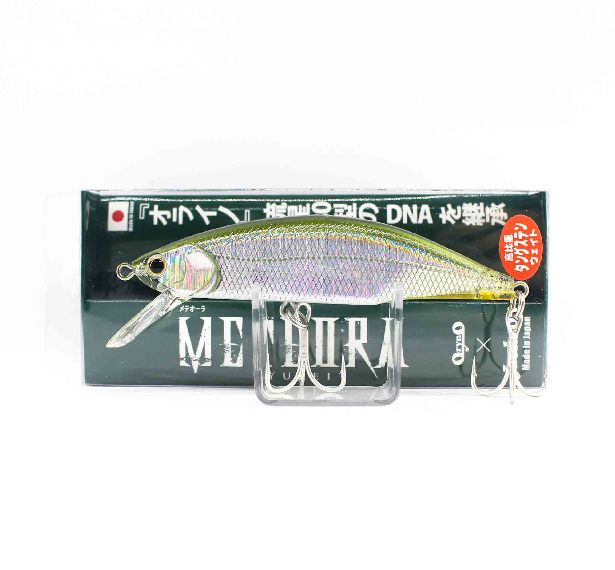 Jackson Meteora 80 Sinking Lure SSS (8175)
Jackson Meteora 80 Sinking Lure SSS (8175)