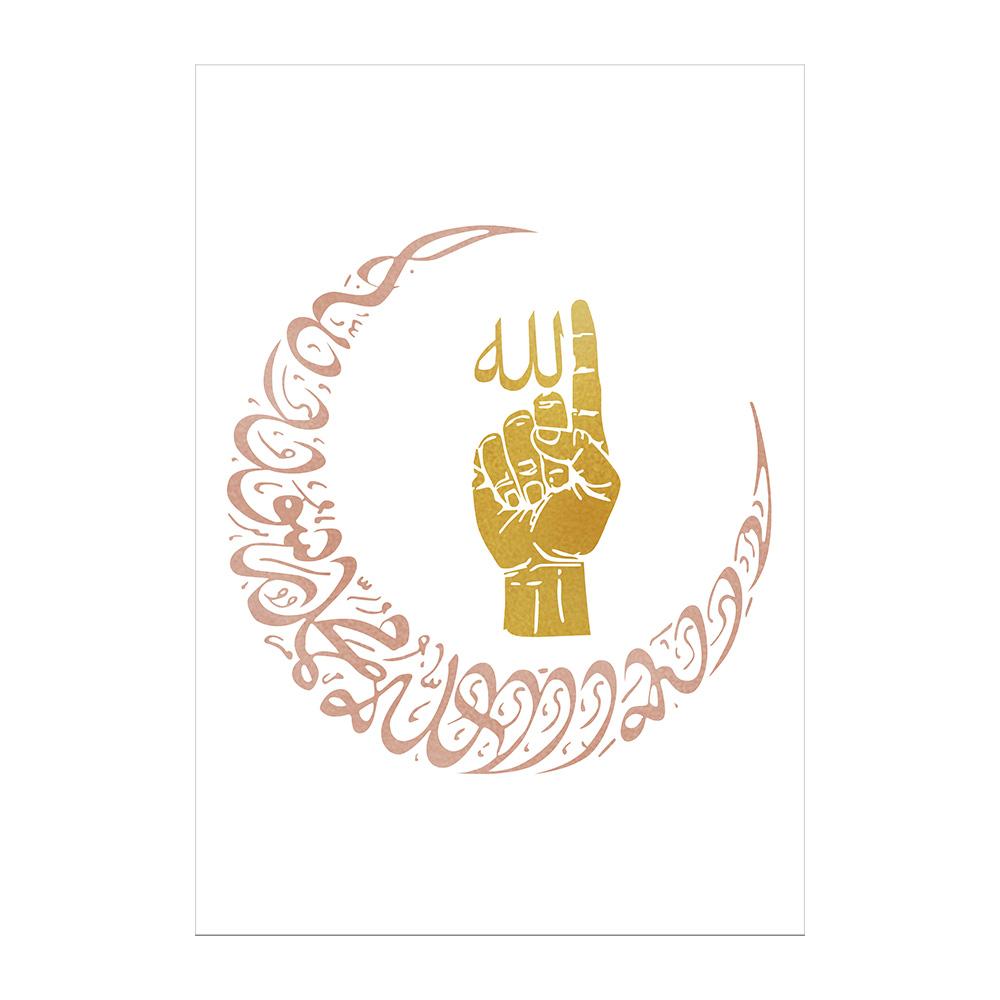 Moroccan Door Arab Canvas Print Islamic Muslim Wall Architectural Wall Art Poster for Living Room Bedroom Home Decor 20x30cm
Moroccan Door Arab Canvas Print Islamic Muslim Wall Architectural Wall Art Poster for Living Room Bedroom Home Decor 20x30cm