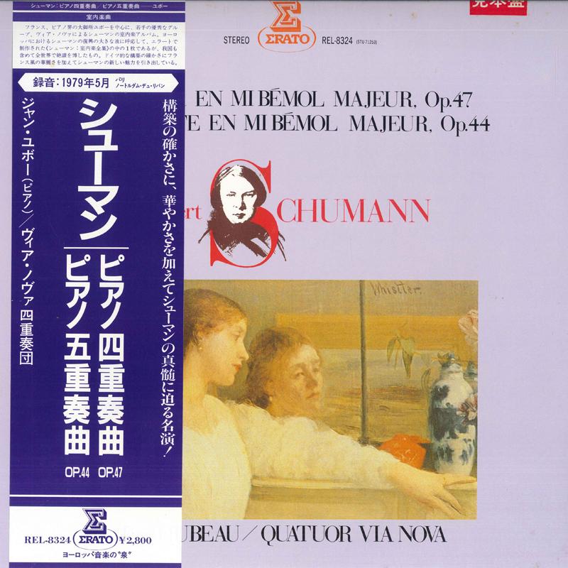 LP Record JEAN HUBEAU, QUATUOR VIA NOVA - Schumann: Piano Quartet / Piano Qui REL8324PROMO ERATO 1982 Japan Obi Classical Used
LP Record JEAN HUBEAU, QUATUOR VIA NOVA - Schumann: Piano Quartet / Piano Qui REL8324PROMO ERATO 1982 Japan Obi Classical Used