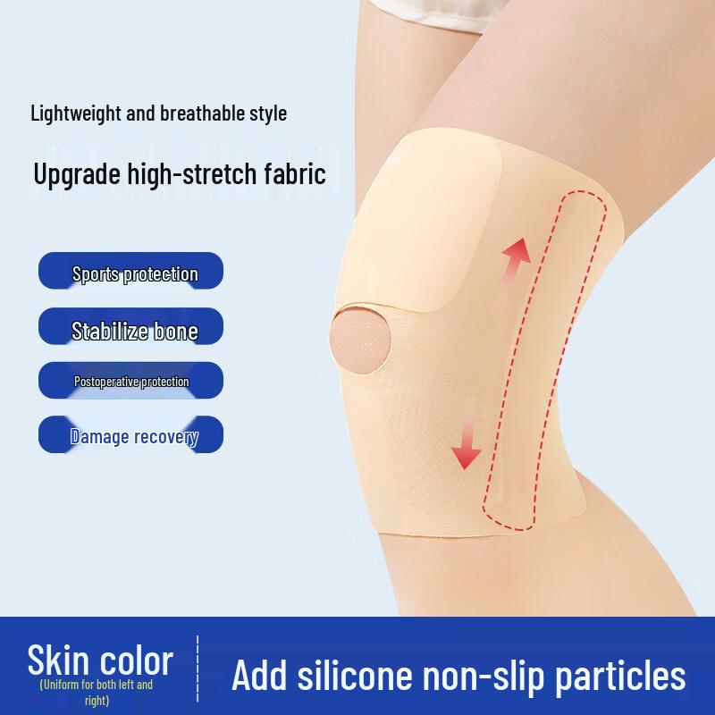 Tartini Ultra-Thin Sports Knee Brace with Spring Support S
Tartini Ultra-Thin Sports Knee Brace with Spring Support S