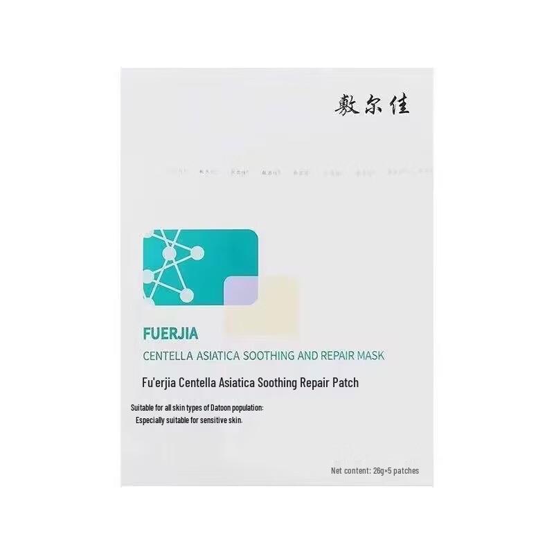 Fuerjia Centella Asiatica Soothing Repair Sheet Mask
Fuerjia Centella Asiatica Soothing Repair Sheet Mask