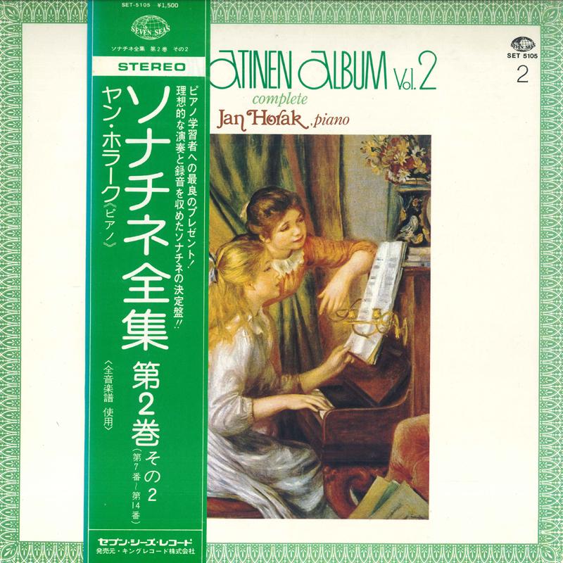 LP Пластинка ЯН ГОРАК - Сонатина Полный Том 2 Часть 2 SET5105 SEVEN SEAS Япония Оби Классика Б/У
LP Пластинка ЯН ГОРАК - Сонатина Полный Том 2 Часть 2 SET5105 SEVEN SEAS Япония Оби Классика Б/У