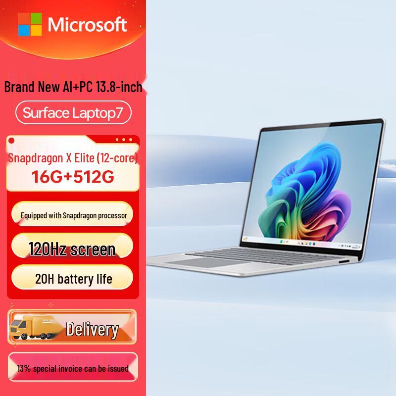 Microsoft Surface Laptop 7 with Snapdragon X Elite (CN version)
Microsoft Surface Laptop 7 with Snapdragon X Elite (CN version)