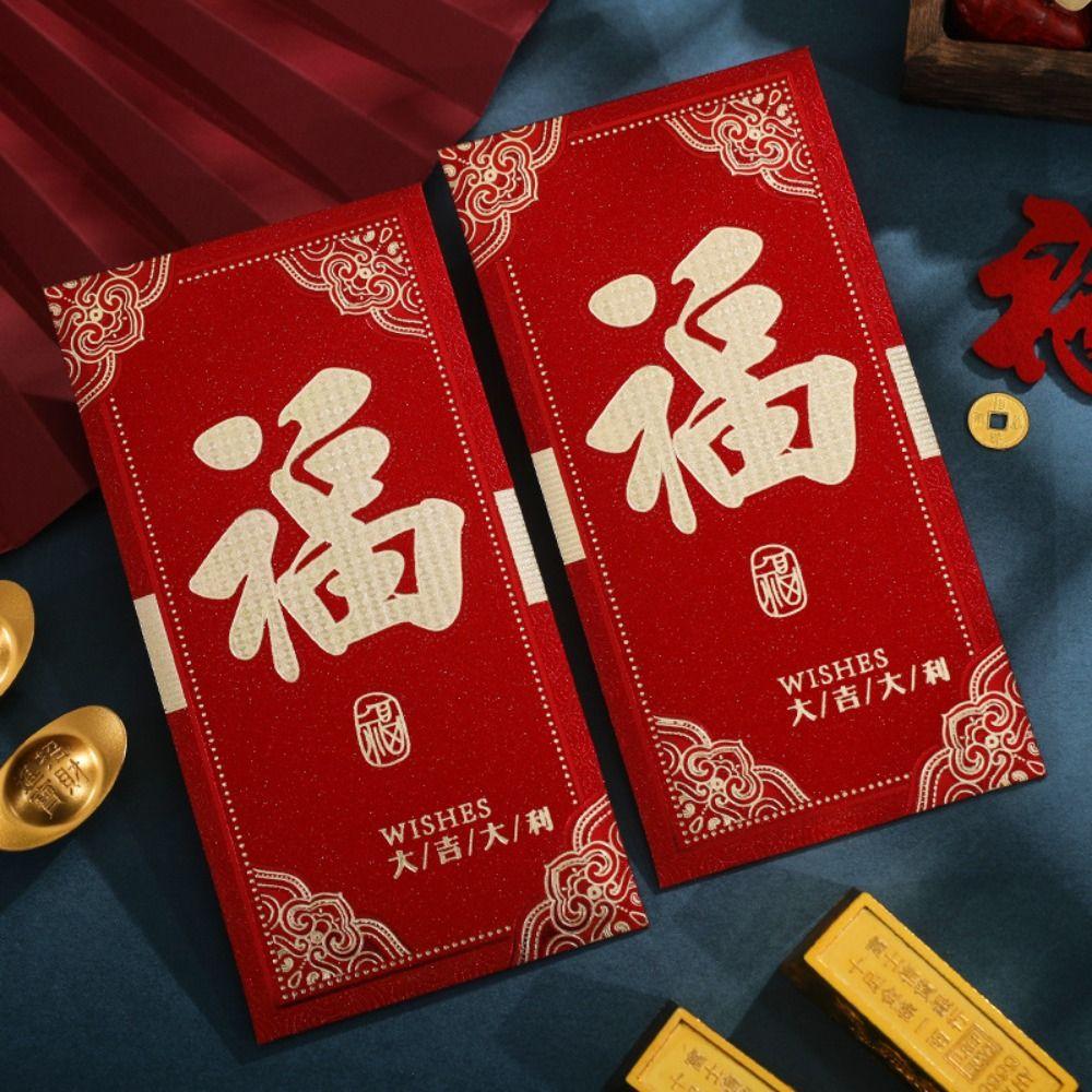 6 шт. Красный карманный новогодний красный конверт китайский стиль карман для денег китайский Новый год 
6 шт. Красный карманный новогодний красный конверт китайский стиль карман для денег китайский Новый год