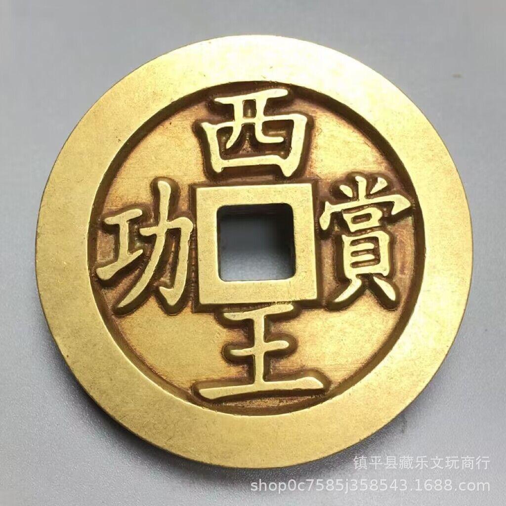 Антикварна Західна Королівська Монета-Нагорода з Конем Зворотний Бік Антикварна Монета Велика Потовщена Монета-Нагорода Зелена Вишивка Може Використовуватися як Прес-пап є Co латунний
Антикварна Західна Королівська Монета-Нагорода з Конем Зворотний Бік Антикварна Монета Велика Потовщена Монета-Нагорода Зелена Вишивка Може Використовуватися як Прес-пап є Co латунний