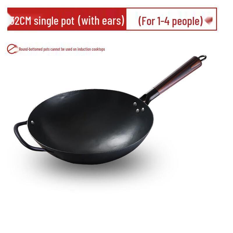 Hakka-style Handmade Iron Stir-fry Wok 32cm
Hakka-style Handmade Iron Stir-fry Wok 32cm