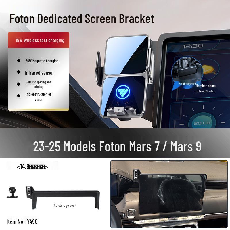 Fukuda Mars Car Phone Holder for Screen Model Navigation
Fukuda Mars Car Phone Holder for Screen Model Navigation