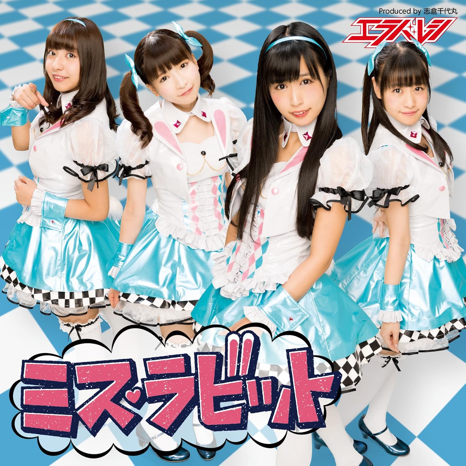 CD ERABARESHI, CHIYOMARU SHIKURA; REI - Miss Rabbit(tsuujouban B) POCS1488 Japan Japanese Pop/Rock Used
CD ERABARESHI, CHIYOMARU SHIKURA; REI - Miss Rabbit(tsuujouban B) POCS1488 Japan Japanese Pop/Rock Used