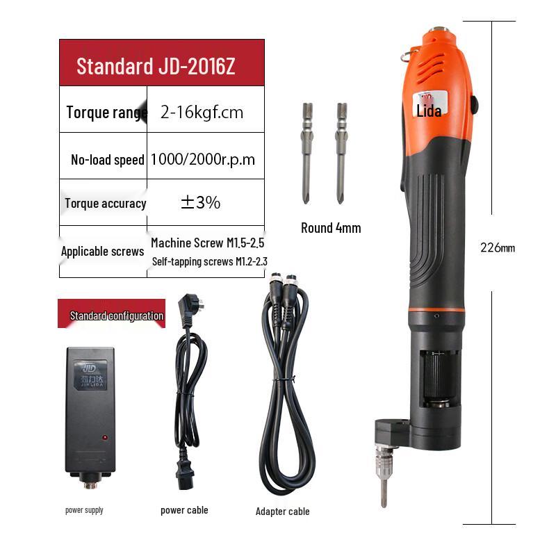 Jinlida Mini Z-Type Automatic Torque Screwdriver CN plug (adapter included)
Jinlida Mini Z-Type Automatic Torque Screwdriver CN plug (adapter included)