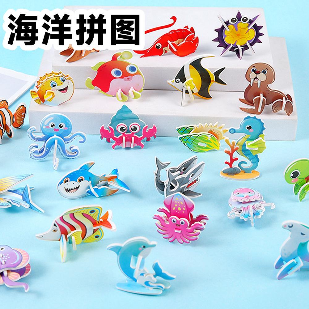 Fun 3D Stereo Puzzle Early Educational DIY Kids Simple Handmade Assembly Kindergarten Small Card Toy WL-009
Fun 3D Stereo Puzzle Early Educational DIY Kids Simple Handmade Assembly Kindergarten Small Card Toy WL-009
