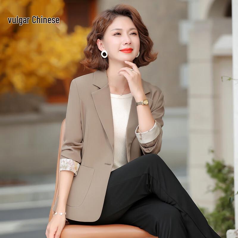 Женский блейзер Ronghua в новом китайском стиле, приталенный 4XL
Женский блейзер Ronghua в новом китайском стиле, приталенный 4XL