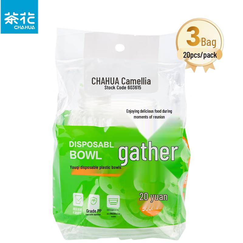 Chahua 500ml Disposable Thickened Plastic Bowls
Chahua 500ml Disposable Thickened Plastic Bowls