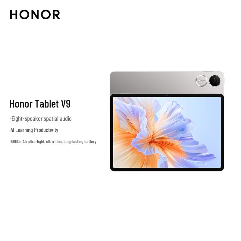 HONOR V9 11.5-inch 2.8K LCD Tablet (CN version)
HONOR V9 11.5-inch 2.8K LCD Tablet (CN version)