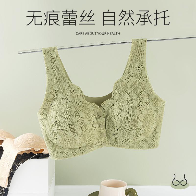 Tooxika Front-button Underwear Women s Vest Large Size Seamless No Wire Anti-sagging Lace Bra
Tooxika Front-button Underwear Women s Vest Large Size Seamless No Wire Anti-sagging Lace Bra