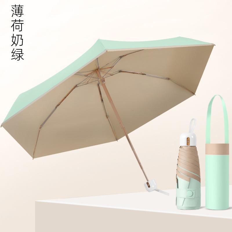 50% Umbrella And Six Bones New Contrasting Color Color Glue Women S Sun Protection And Uv Protection Parasol Small Fresh Rain And Rain Umbrella 19-inch 48.5*6 ribs
50% Umbrella And Six Bones New Contrasting Color Color Glue Women S Sun Protection And Uv Protection Parasol Small Fresh Rain And Rain Umbrella 19-inch 48.5*6 ribs