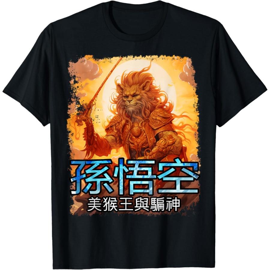 Chinese Mythology Monkey King Sun Wukong T-Shirt(1) XXXXXL чорний
Chinese Mythology Monkey King Sun Wukong T-Shirt(1) XXXXXL чорний