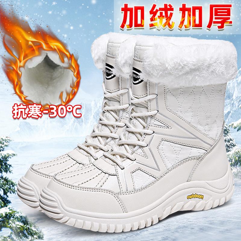 Large size cotton shoes Winter warm women s cotton shoes Outdoor thickened snow boots Northeast velvet cold-resistant high-top boots 36
Large size cotton shoes Winter warm women s cotton shoes Outdoor thickened snow boots Northeast velvet cold-resistant high-top boots 36