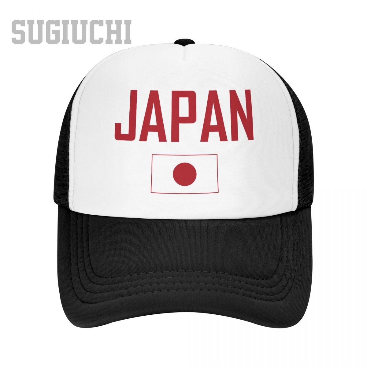 Unisex Mesh Cap Hat JAPAN Flag And Font Trucker for Unisex Women Baseball Caps Outdoors Cool
Unisex Mesh Cap Hat JAPAN Flag And Font Trucker for Unisex Women Baseball Caps Outdoors Cool