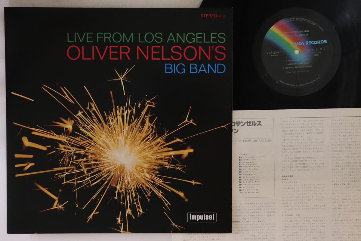 LP-пластинка OLIVER NELSON S BIG BAND - Концерт из Лос-Анджелеса VIM5549 MCA 1979 Япония Джаз
LP-пластинка OLIVER NELSON S BIG BAND - Концерт из Лос-Анджелеса VIM5549 MCA 1979 Япония Джаз