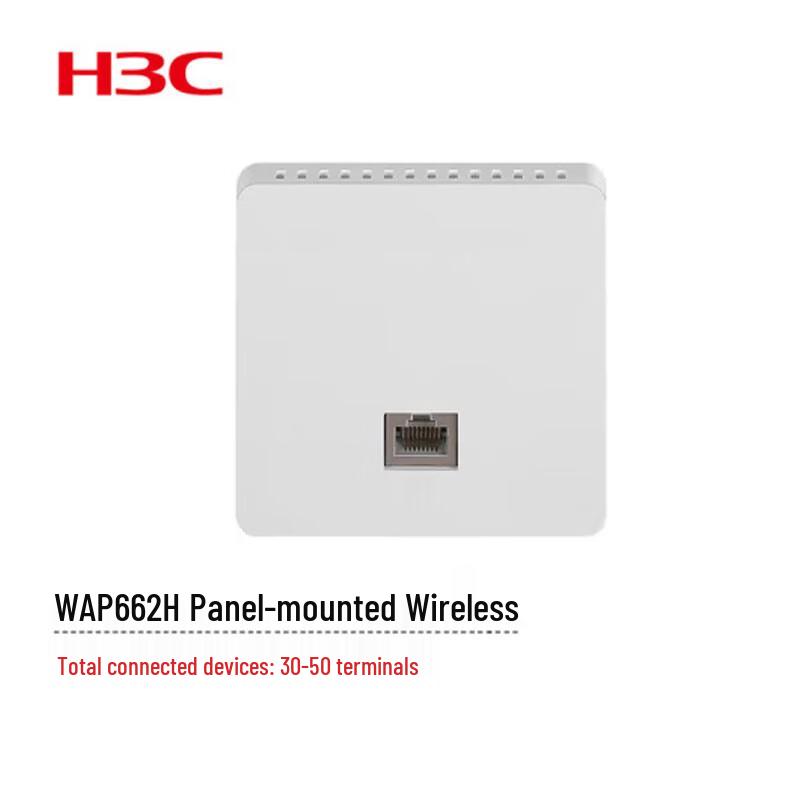 H3C WAP662H WiFi 6 Gigabit In-Wall Access Point
H3C WAP662H WiFi 6 Gigabit In-Wall Access Point