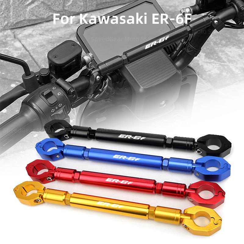 Для Kawasaki ER-6F ER6F 2009-2016 ER6 F 2015 2014 2013 Аксессуары для мотоциклов Балансир Руль Поперечные рычаги Держатель телефона
Для Kawasaki ER-6F ER6F 2009-2016 ER6 F 2015 2014 2013 Аксессуары для мотоциклов Балансир Руль Поперечные рычаги Держатель телефона