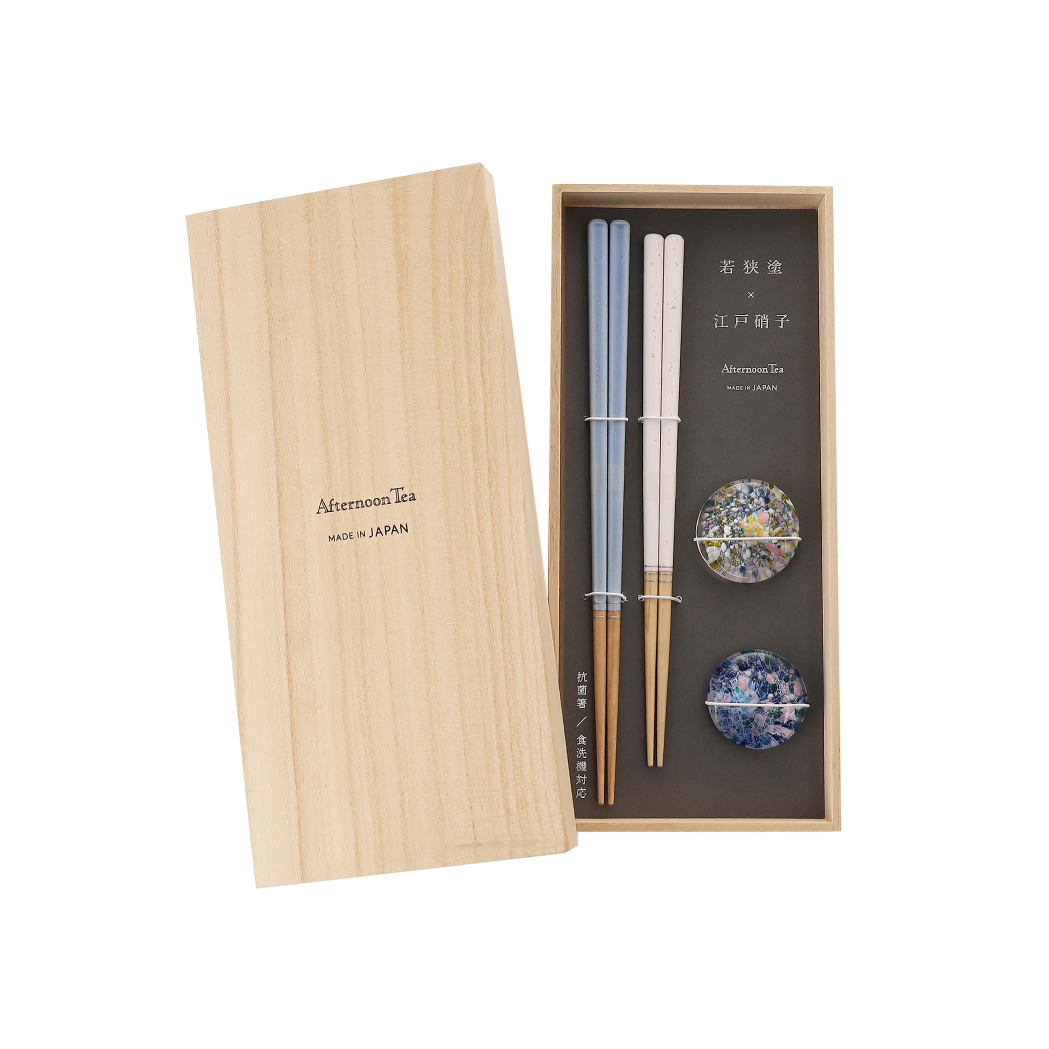 Afternoon Tea Living Chopsticks HC86 Wakasa Lacquer Antibacterial Couple Chopsticks & Edo Glass Chopstick Rest Set, Blue
Afternoon Tea Living Chopsticks HC86 Wakasa Lacquer Antibacterial Couple Chopsticks & Edo Glass Chopstick Rest Set, Blue