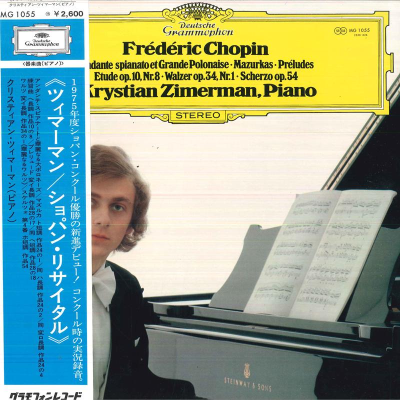 LP Record KRYSTIAN ZIMERMANPIANO ChopinAndante Spianat Et Grande Po MG1055 DEUTSCHE GRAMM Japan Obi Classical Used
LP Record KRYSTIAN ZIMERMANPIANO ChopinAndante Spianat Et Grande Po MG1055 DEUTSCHE GRAMM Japan Obi Classical Used