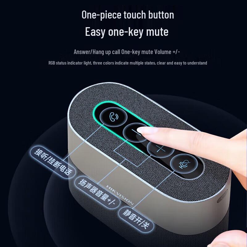 Hikvision VS2W Wireless Bluetooth Conference Microphone Speaker CN plug (adapter included)
Hikvision VS2W Wireless Bluetooth Conference Microphone Speaker CN plug (adapter included)
