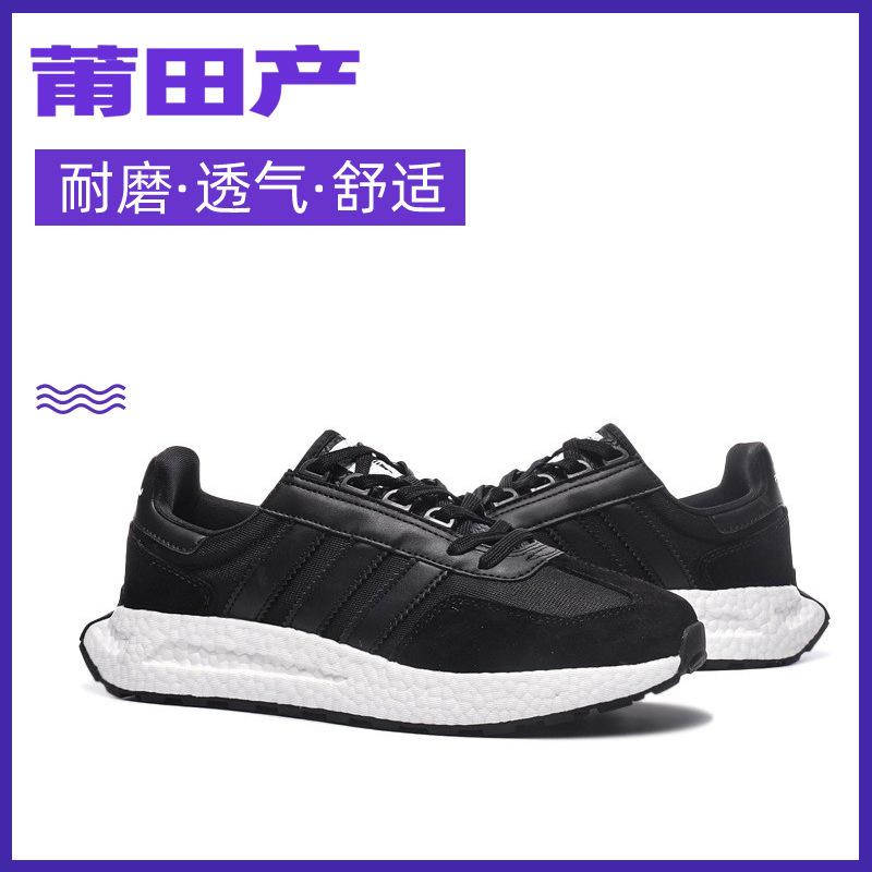 Большой размер включает в себя кроссовки Manshoes для мальчиков и девочек 36-48, легкие теннисные кроссовки для маленьких детей
Большой размер включает в себя кроссовки Manshoes для мальчиков и девочек 36-48, легкие теннисные кроссовки для маленьких детей