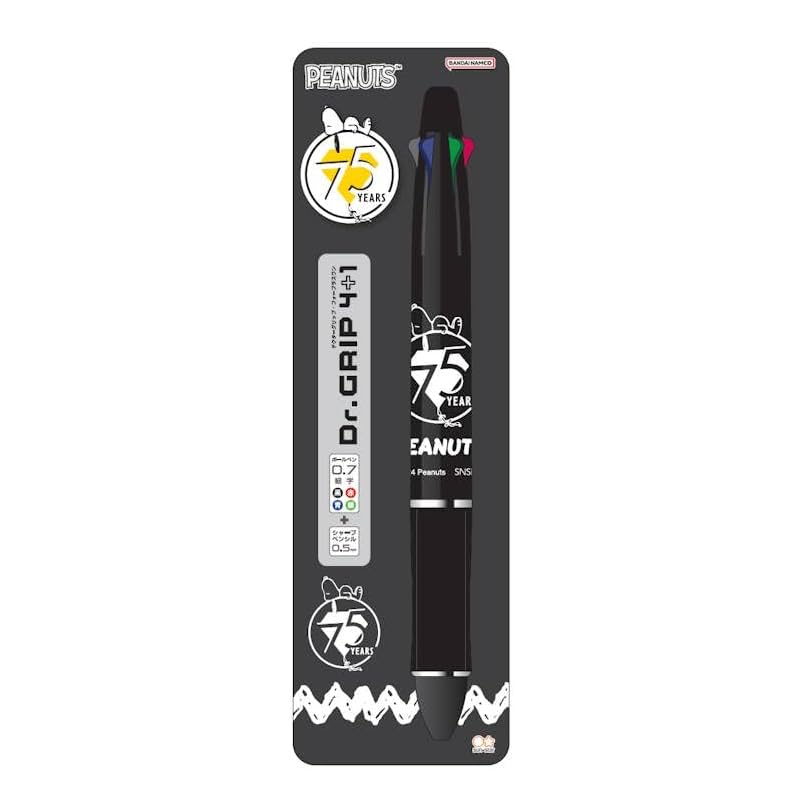 sunstar stationery snoopy multifunction pen doctor grip 4+1 PEANUTS 75th anniversary black S4656610
sunstar stationery snoopy multifunction pen doctor grip 4+1 PEANUTS 75th anniversary black S4656610