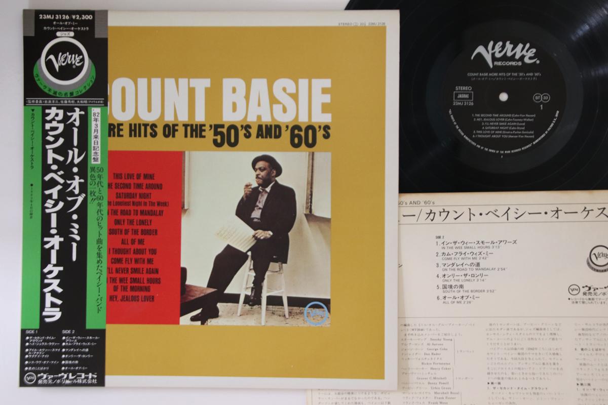 LP Record COUNT BASIE - More Hits Of The 50 s And 60 s 23MJ3126 VERVE 1982 Japan Obi Jazz Used
LP Record COUNT BASIE - More Hits Of The 50 s And 60 s 23MJ3126 VERVE 1982 Japan Obi Jazz Used