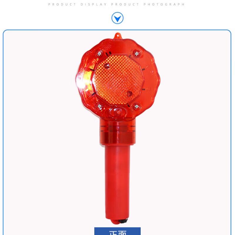 XuanYong Red Handheld LED Warning Signal Light (2-Pack)
XuanYong Red Handheld LED Warning Signal Light (2-Pack)