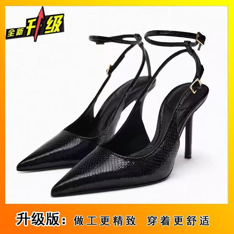 Soft-soled versatile high-heeled shoes for women 2025 early spring professional one-word buckle pointed head snake pattern bag head non-slip stile 41
Soft-soled versatile high-heeled shoes for women 2025 early spring professional one-word buckle pointed head snake pattern bag head non-slip stile 41