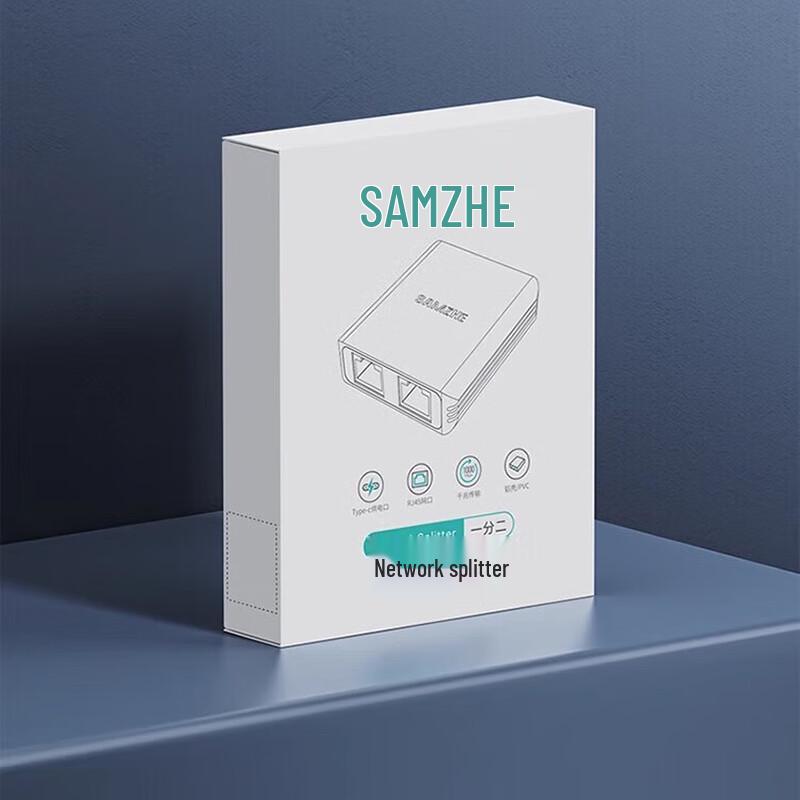 SAMZHE Gigabit Ethernet Splitter 1-to-2
SAMZHE Gigabit Ethernet Splitter 1-to-2