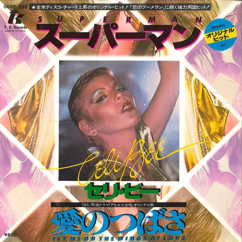 7inch Record CELI BEE - Superman / Fly Me On The Wings Of L 06SP292 TK 1977 Japan Soul/Funk
7inch Record CELI BEE - Superman / Fly Me On The Wings Of L 06SP292 TK 1977 Japan Soul/Funk