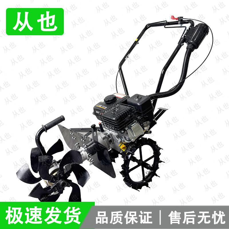 Congye High-Power Gasoline Tiller & Trencher
Congye High-Power Gasoline Tiller & Trencher