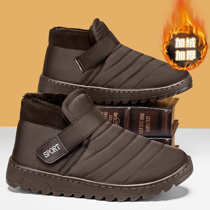 Winter new old Beijing men s cotton shoes velvet warm middle-aged and elderly father shoes waterproof and non-slip casual elderly cotton boots 44 кавовий
Winter new old Beijing men s cotton shoes velvet warm middle-aged and elderly father shoes waterproof and non-slip casual elderly cotton boots 44 кавовий