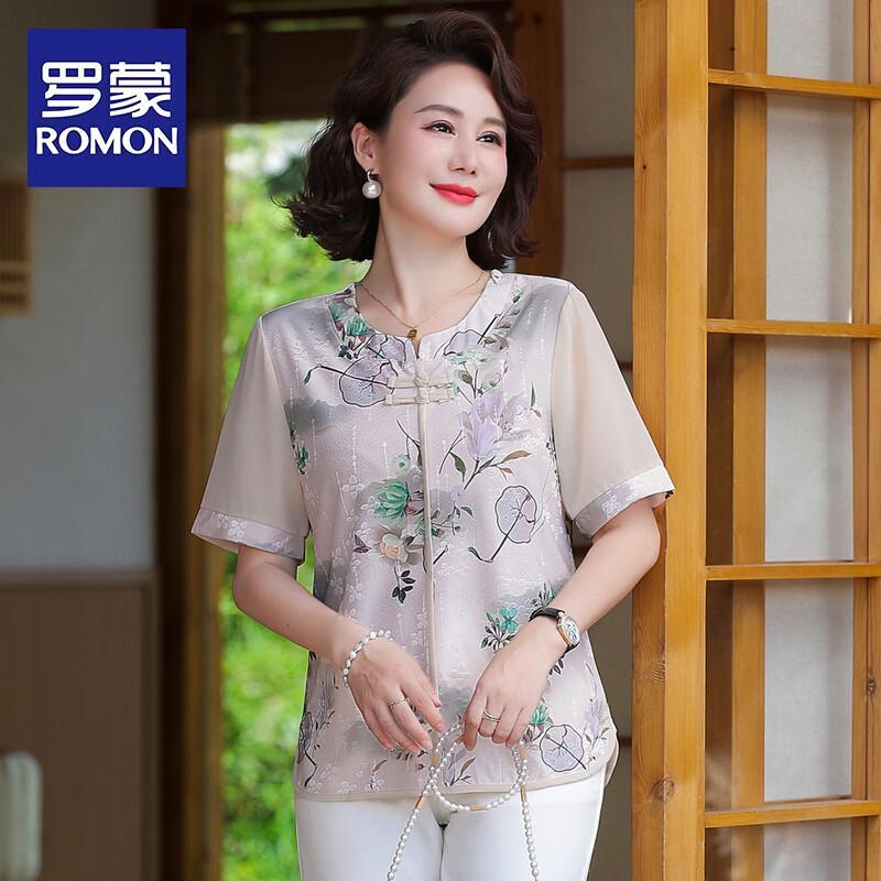 ROMON Women s New Chinese Style Floral Short Sleeve Blouse 2XL
ROMON Women s New Chinese Style Floral Short Sleeve Blouse 2XL
