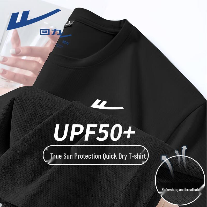Warrior Men s Ice-Feel Quick-Dry Sport T-Shirt 3XL
Warrior Men s Ice-Feel Quick-Dry Sport T-Shirt 3XL
