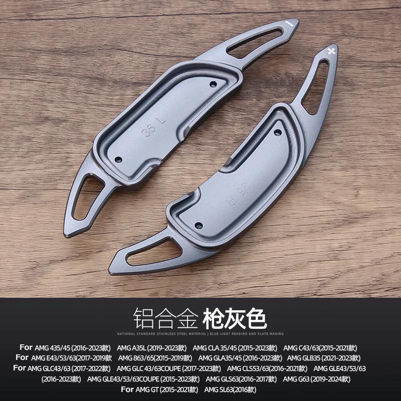 For AMG A35/45 A35L CLA 35/45 C43/63 E43/53/63 S63/65 GLA35/45 GLB35 Aluminum Car Steering Wheel Shift Paddle Auto Accessories
For AMG A35/45 A35L CLA 35/45 C43/63 E43/53/63 S63/65 GLA35/45 GLB35 Aluminum Car Steering Wheel Shift Paddle Auto Accessories