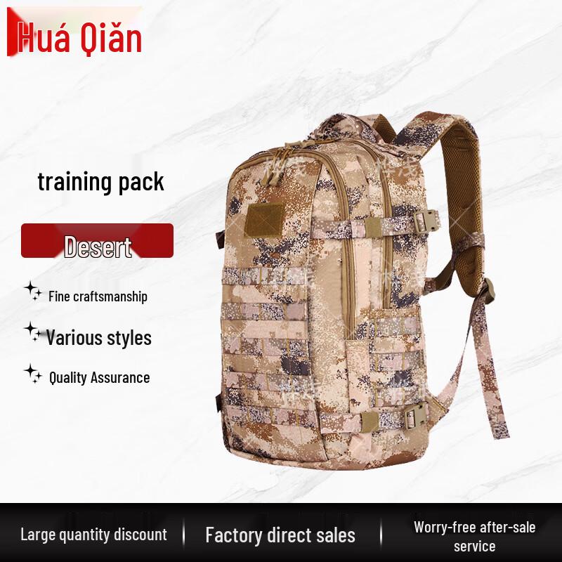 Huaqian Tactical & Combat Bags Collection
Huaqian Tactical & Combat Bags Collection
