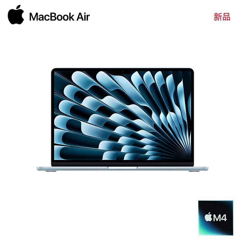 Apple MacBook Air 13-inch (2025) AI Laptop (CN version) M4 (10+10 core) 16GB 512GB
Apple MacBook Air 13-inch (2025) AI Laptop (CN version) M4 (10+10 core) 16GB 512GB