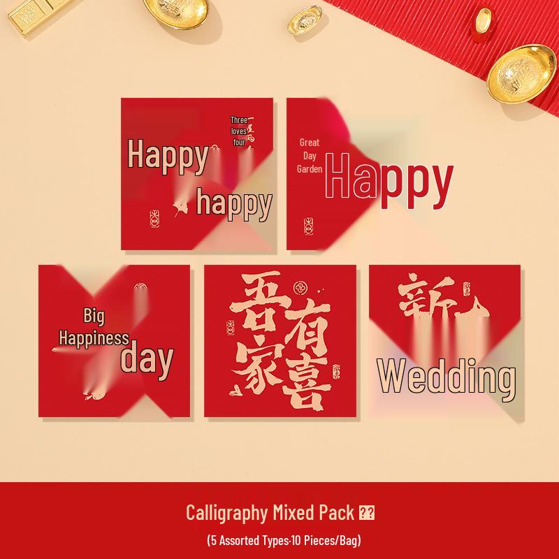 Свадебный красный конверт Двойное счастье 2025: Китайская каллиграфия, тисненный горячим тиснением денежный конверт 10 pieces/pack
Свадебный красный конверт Двойное счастье 2025: Китайская каллиграфия, тисненный горячим тиснением денежный конверт 10 pieces/pack