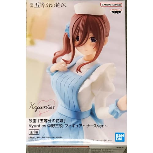 Banpresto Movie: The Quintessential Quintuplets Kyunties Nakano Miku Figure Nurse Ver.
Banpresto Movie: The Quintessential Quintuplets Kyunties Nakano Miku Figure Nurse Ver.