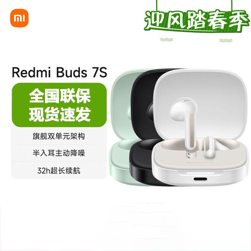 Redmi Buds 7S Wireless Earbuds
Redmi Buds 7S Wireless Earbuds