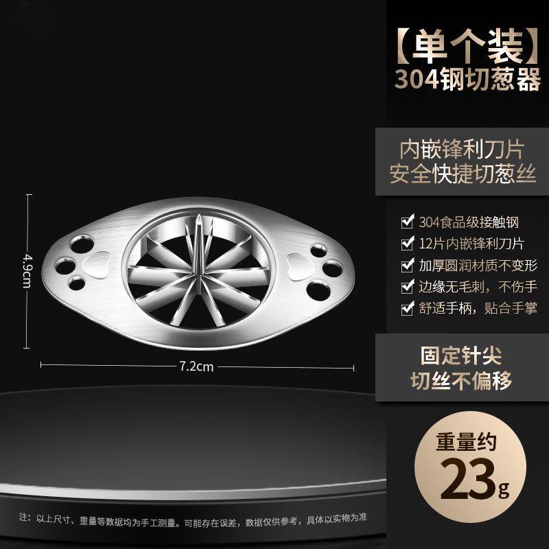 Stainless Steel Chopped Green Onion Cutter Vegetable Shred Cutter Comfort Handle Divider Cutter Vegetable Fruit Tools
Stainless Steel Chopped Green Onion Cutter Vegetable Shred Cutter Comfort Handle Divider Cutter Vegetable Fruit Tools